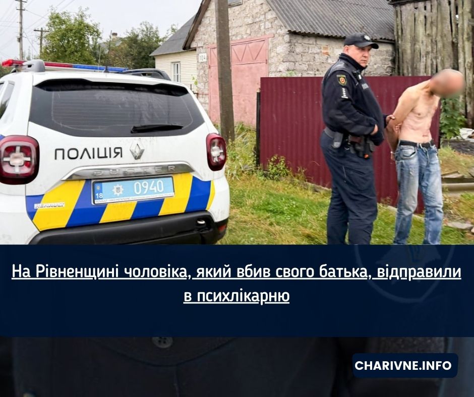 Фото ілюстративне
